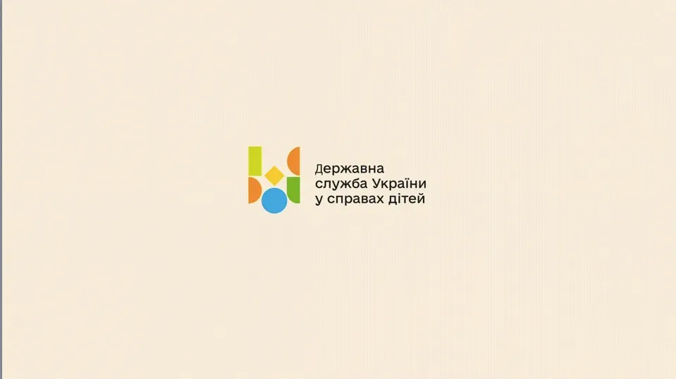 Державна служба у справах дітей України