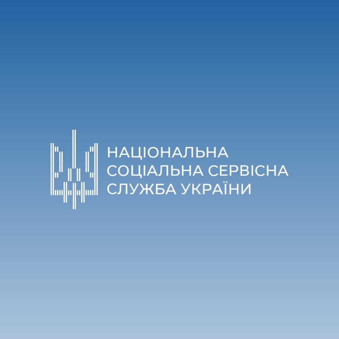 Національна соціальна сервісна служба України
