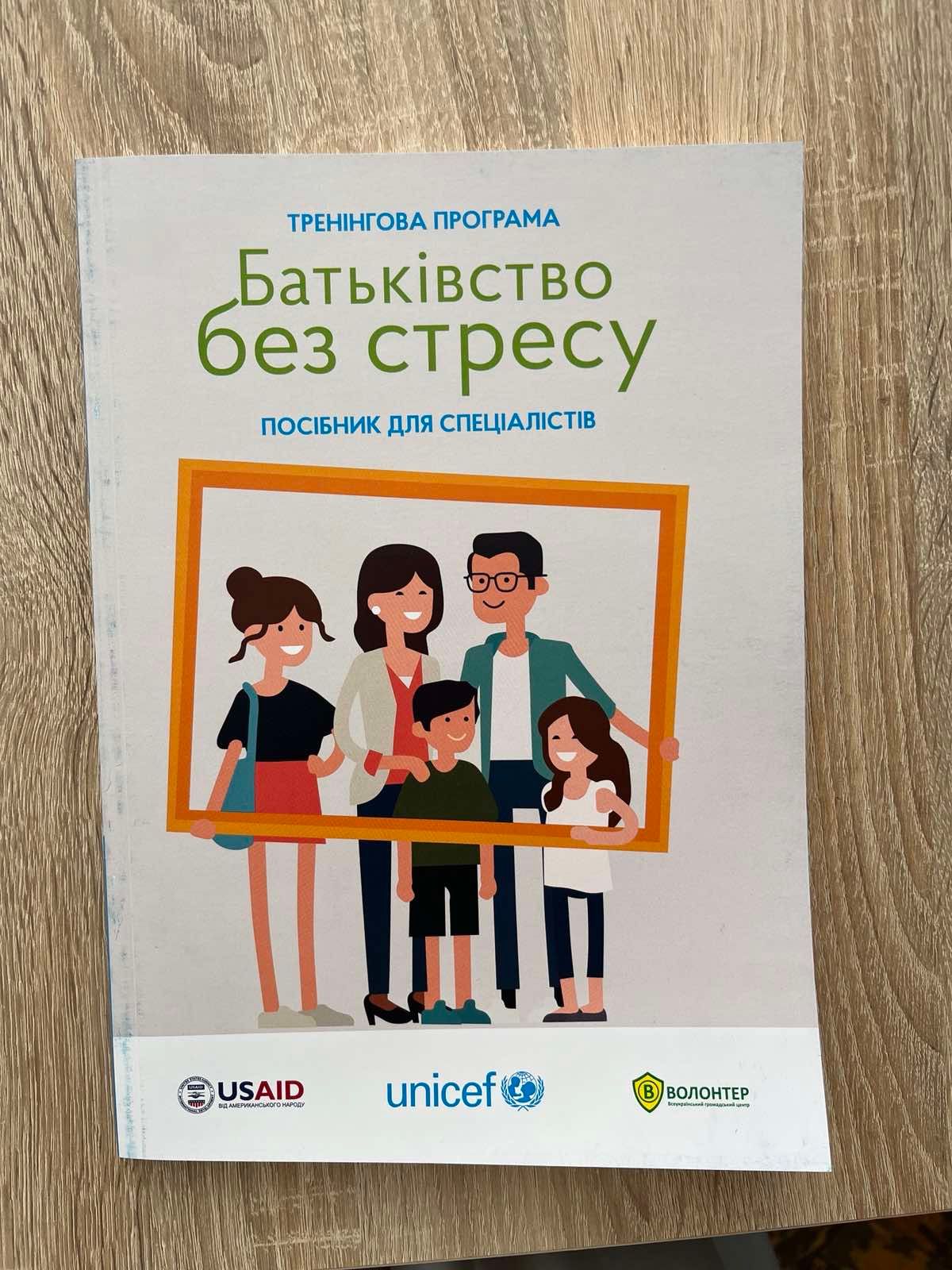 зображення_viber_2026-07-08_10-36-56-131.jpg